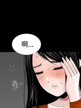 不敬业的小姐姐楼凤[肆壹零] [16-35]_309