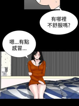 不敬业的小姐姐楼凤[肆壹零] [16-35]_310