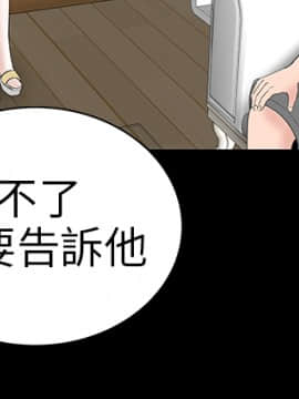 不敬业的小姐姐楼凤[肆壹零] [16-35]_312