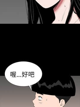不敬业的小姐姐楼凤[肆壹零] [16-35]_313
