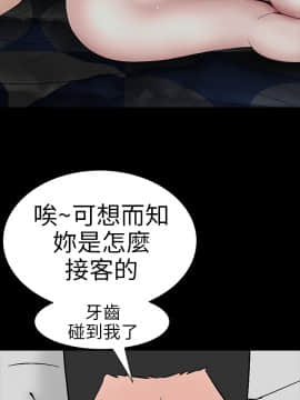 不敬业的小姐姐楼凤[肆壹零] [16-35]_317