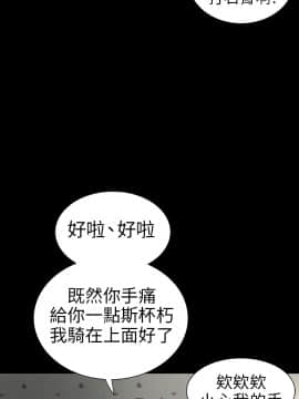 不敬业的小姐姐楼凤[肆壹零] [16-35]_319