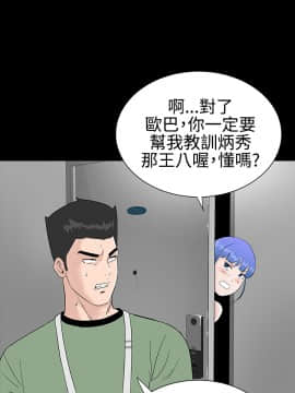 不敬业的小姐姐楼凤[肆壹零] [16-35]_321