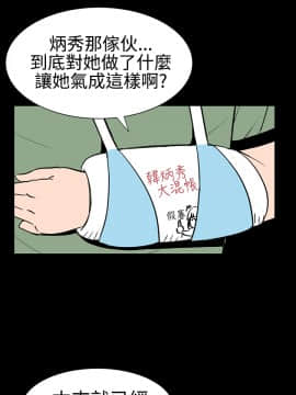 不敬业的小姐姐楼凤[肆壹零] [16-35]_322