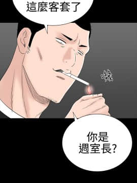 不敬业的小姐姐楼凤[肆壹零] [16-35]_348