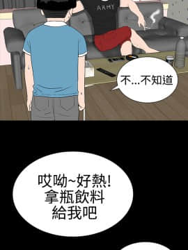 不敬业的小姐姐楼凤[肆壹零] [16-35]_349