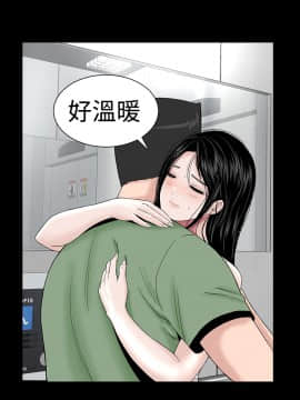不敬业的小姐姐楼凤[肆壹零] [16-35]_351