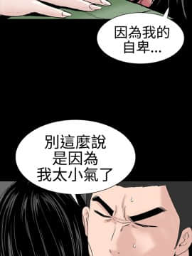 不敬业的小姐姐楼凤[肆壹零] [16-35]_352
