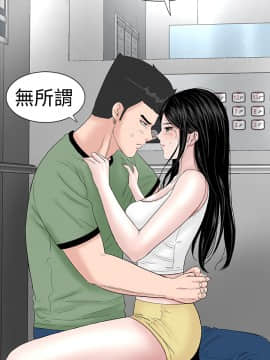 不敬业的小姐姐楼凤[肆壹零] [16-35]_355