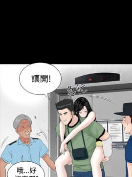 不敬业的小姐姐楼凤[肆壹零] [16-35]_358