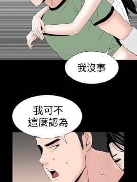 不敬业的小姐姐楼凤[肆壹零] [16-35]_359