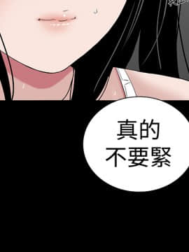 不敬业的小姐姐楼凤[肆壹零] [16-35]_373