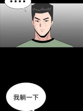不敬业的小姐姐楼凤[肆壹零] [16-35]_374