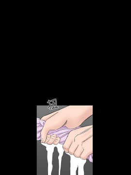 不敬业的小姐姐楼凤[肆壹零] [16-35]_376