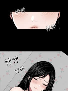 不敬业的小姐姐楼凤[肆壹零] [16-35]_382