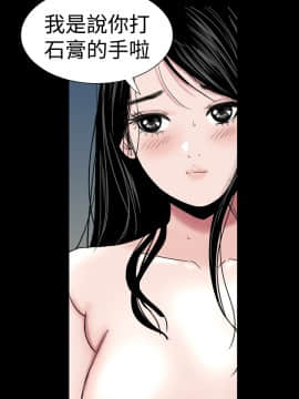 不敬业的小姐姐楼凤[肆壹零] [16-35]_385