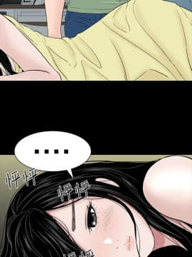 不敬业的小姐姐楼凤[肆壹零] [16-35]_389