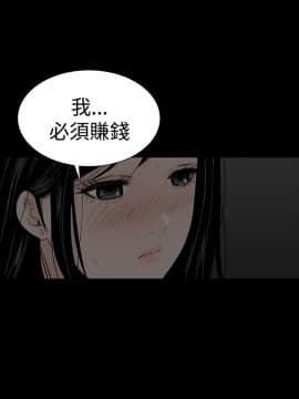 不敬业的小姐姐楼凤[肆壹零] [16-35]_396