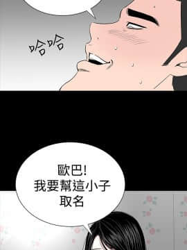 不敬业的小姐姐楼凤[肆壹零] [16-35]_403