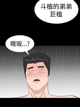 不敬业的小姐姐楼凤[肆壹零] [16-35]_404