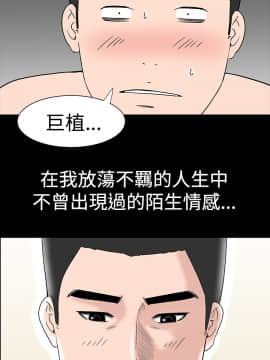 不敬业的小姐姐楼凤[肆壹零] [16-35]_405