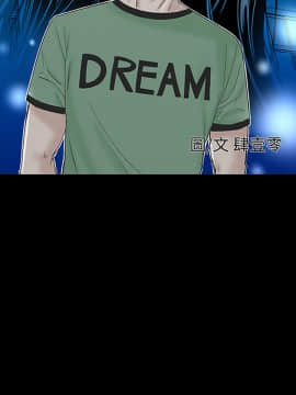 不敬业的小姐姐楼凤[肆壹零] [16-35]_407