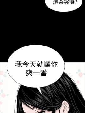 不敬业的小姐姐楼凤[肆壹零] [16-35]_412