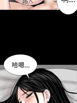 不敬业的小姐姐楼凤[肆壹零] [16-35]_423
