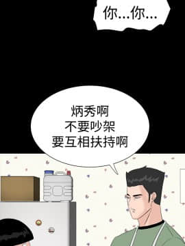 不敬业的小姐姐楼凤[肆壹零] [16-35]_446