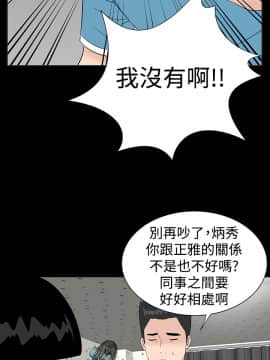 不敬业的小姐姐楼凤[肆壹零] [16-35]_447
