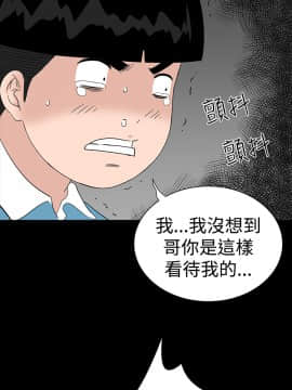 不敬业的小姐姐楼凤[肆壹零] [16-35]_448