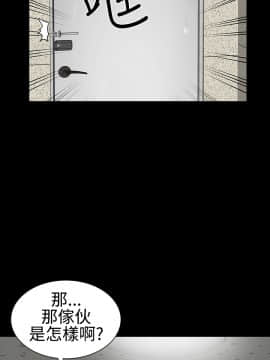 不敬业的小姐姐楼凤[肆壹零] [16-35]_449