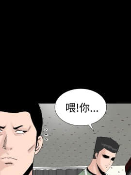 不敬业的小姐姐楼凤[肆壹零] [16-35]_450