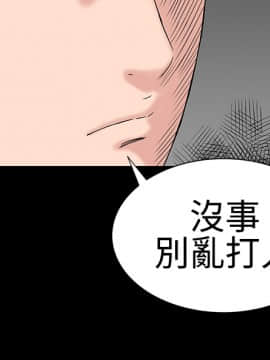 不敬业的小姐姐楼凤[肆壹零] [16-35]_451