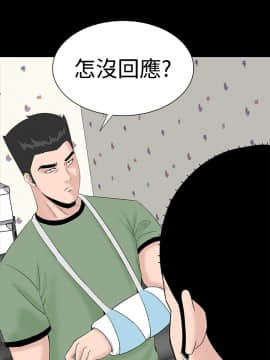 不敬业的小姐姐楼凤[肆壹零] [16-35]_452