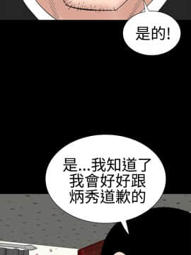 不敬业的小姐姐楼凤[肆壹零] [16-35]_454