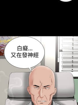 不敬业的小姐姐楼凤[肆壹零] [16-35]_460