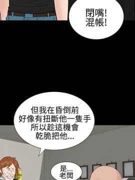 不敬业的小姐姐楼凤[肆壹零] [16-35]_462
