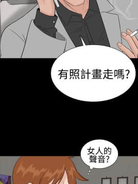 不敬业的小姐姐楼凤[肆壹零] [16-35]_464