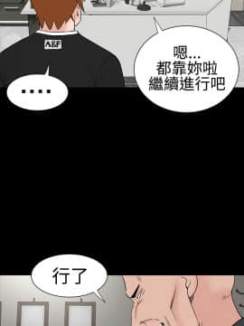 不敬业的小姐姐楼凤[肆壹零] [16-35]_465