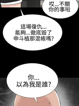 不敬业的小姐姐楼凤[肆壹零] [16-35]_466
