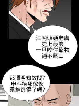 不敬业的小姐姐楼凤[肆壹零] [16-35]_467