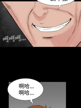 不敬业的小姐姐楼凤[肆壹零] [16-35]_468