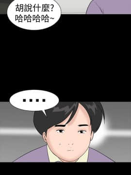 不敬业的小姐姐楼凤[肆壹零] [16-35]_469