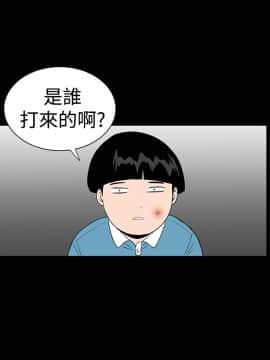 不敬业的小姐姐楼凤[肆壹零] [16-35]_471