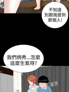 不敬业的小姐姐楼凤[肆壹零] [16-35]_474