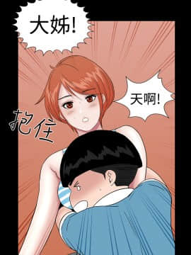 不敬业的小姐姐楼凤[肆壹零] [16-35]_475