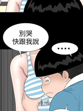 不敬业的小姐姐楼凤[肆壹零] [16-35]_476