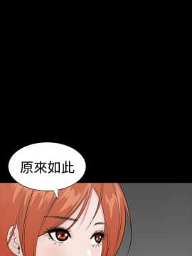 不敬业的小姐姐楼凤[肆壹零] [16-35]_477