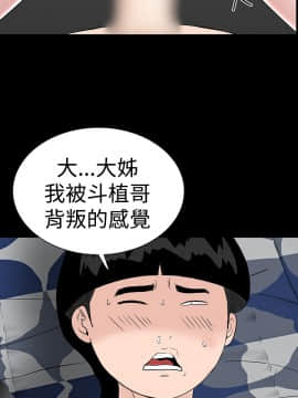 不敬业的小姐姐楼凤[肆壹零] [16-35]_478